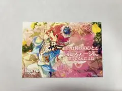 あんスタ メモリアルプリント ブロマイド fine 姫宮桃李