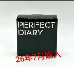 PERFECT DIARY ブルーリング セッティングパウダーのサムネイル