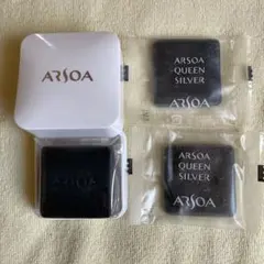 アルソアクィーンシルバー20g 1個、サンプルミニ2個のサムネイル