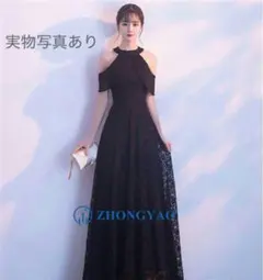 新品未使用！セクシーな肩魅せスタイル　総レースデザインロングドレス0