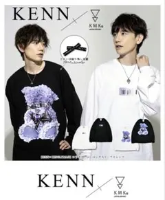 2026年最新】kinglymask kennの人気アイテム - メルカリ
