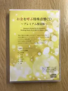 2026年最新】サイマティクスの人気アイテム - メルカリ