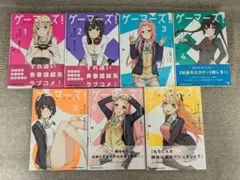 【アニメ化作品・無料配送】ゲーマーズ！1〜7巻 全巻セット