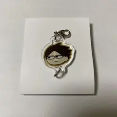 ジロリ　つながるアクリルチャーム　ハイキュー　角名倫太郎