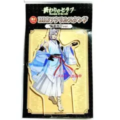 2026年最新】フェリド アクリルスタンドの人気アイテム - メルカリ