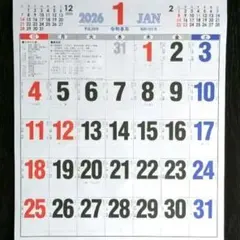 【2026年★三色カレンダー★大判壁掛け】月ごと 日曜始まり 六曜入り メモ◎a
