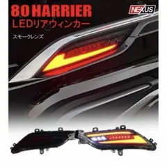 ハリアー80系フロントバンパーレインフォースメント - メルカリ