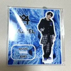 2026年最新】MAZZEL eiki アクスタの人気アイテム - メルカリ