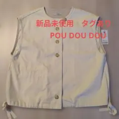 POU DOU DOU コットン100% 白 ボタン付きベスト