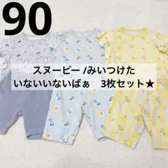 qoo様 リクエスト 2点 まとめ商品