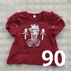 クーラクール パフェ シフォン Ｔシャツ 赤 90のサムネイル