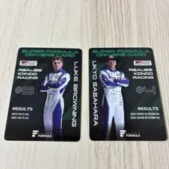 スーパーフォーミュラ ドライバーズカード 2セット 鈴鹿サーキット