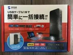 甲*斐様 SANWA SUPPLY USB-CVDK17 ドッキングステーション - メルカリ