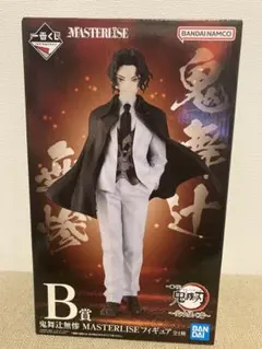 一番くじ　鬼滅の刃 MASTERLISE フィギュアセット Amazon.co.jp: 一番くじ 鬼滅*の刃 ～受け継ぐ者～B賞 鬼舞辻