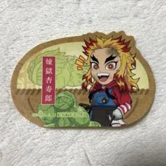 鬼滅の刃　煉獄杏寿郎　ステッカー　シール　ポイント交換　カフェ　収穫祭　鬼滅之刃