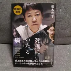 Item thumbnail for item 1f3dfc52-b3db-4b32-ae58-bae0b267e8fe