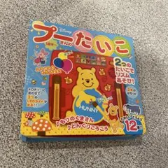 プーさんのたいこ 知育玩具 12曲