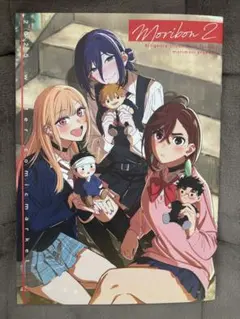 Item thumbnail for item 7af7e93c-1d28-46a9-af79-7e3cade4b050