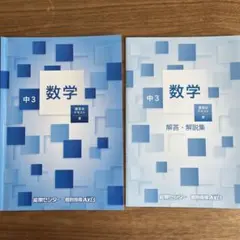 2026年最新】能開_講習の人気アイテム - メルカリ