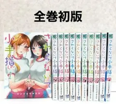 2026年最新】さわらないで小手指くんの人気アイテム - メルカリ
