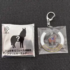 2025年最新】JRAウェルカムチャンスの人気アイテム - メルカリ
