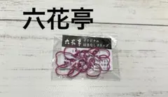 Item thumbnail for item b93552b4-ef97-402a-968e-cb434b58c82a