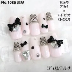 No.1086　現品　ネイルチップ　フレンチガーリー　チェック