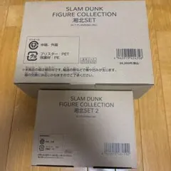 未開封！スラムダンク FIGURE COLLECTION アクリルスタンド付