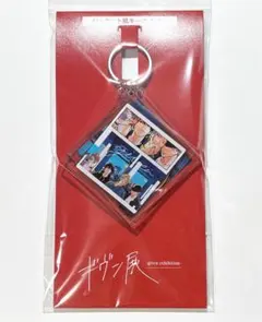 ギヴン ジャケット風キーホルダー