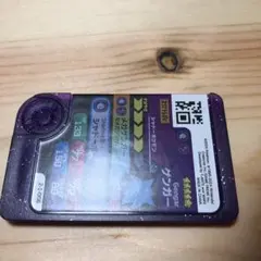 Item thumbnail for item 1dc2113c-b865-483b-b1a0-2ce54eed2f3e