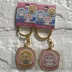 ちいかわご当地キーホルダー 2個セット