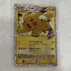 ピカチュウM[ムービー] PROMO DPt-Pプロモカード 043/051のサムネイル