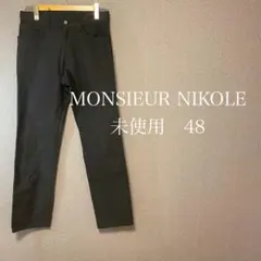 【未使用】MONSIEUR NIKOLE ブラックデニム風パンツ48