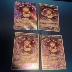 ホロカ　アヤカシヴァーミリオン　沙花叉クロヱ　 2nd