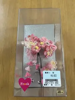 Freek 花飾り 和装髪飾り ピンク系　成人式髪飾り