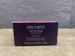 【新品・未開封】コスメデコルテ リポソーム アドバンスト リペアクリーム 50g