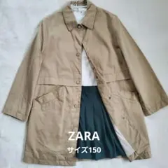 【ZARA】KIDS トレンチコート 150 ベージュ