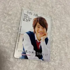 カレカ　浜中文一　今野大輝