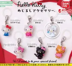 ハローキティ天使ver.めじるしアクセサリー