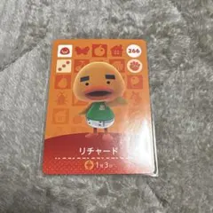 リチャード amiibo