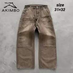 AKIMBO CANVAS DOUBLE KNEES - CHOCOLATE