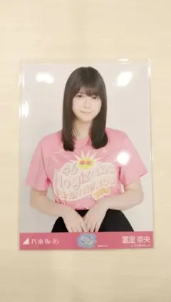 乃木坂46 冨里奈央 Tシャツ 神奈川ver チュウ - メルカリ