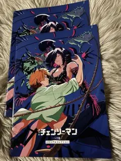 チェーンソーマン　レゼ編　入場者特典　メモリアルコレクション　2冊