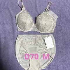 マルコ マキジェリーク オフホワイト ブラジャーショーツセット D70 M