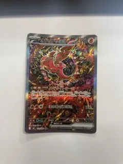 2025年最新】オドリドリ ポケカの人気アイテム - メルカリ