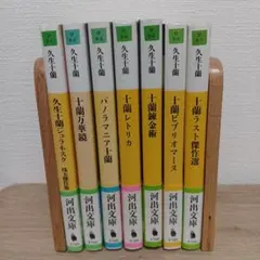 たまごおうじ様 リクエスト 2点 まとめ商品