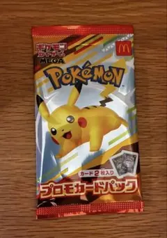 Item thumbnail for item c01ad2d0-b9dd-43b7-9d2f-b2c426fb645b