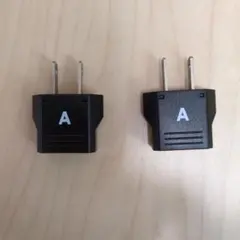 変換プラグ 2個セット MA-3H MA-21