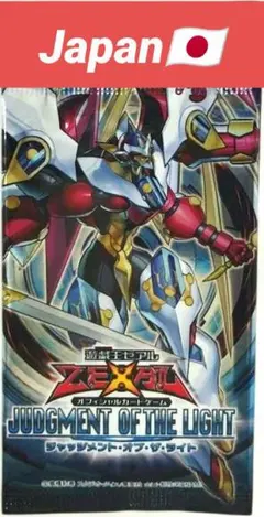 遊戯王 ライトオブデストラクション 新品未開封パック - メルカリ