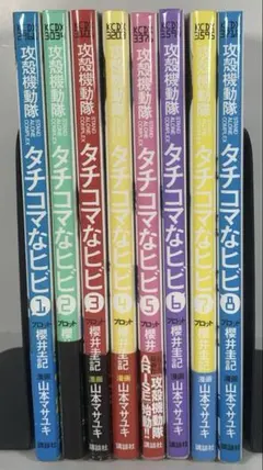 2026年最新】攻殻機動隊 初版 1巻の人気アイテム - メルカリ